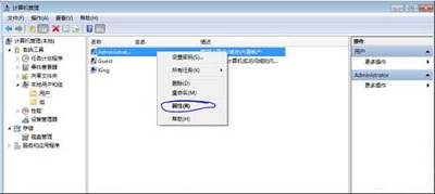 Win7旗艦版ijl15.dll文件丟失怎么辦？