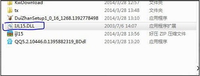 Win7旗艦版ijl15.dll文件丟失怎么辦？
