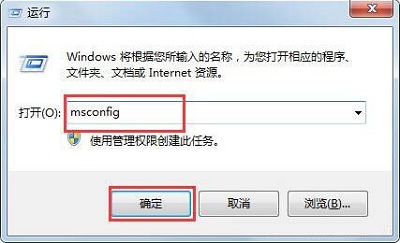 Win7旗艦版如何關閉禁用taobaoprotect.exe進程?