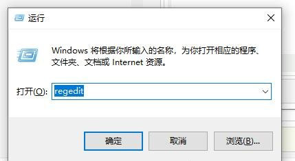 Win10電腦桌面圖標閃爍不停怎么辦?