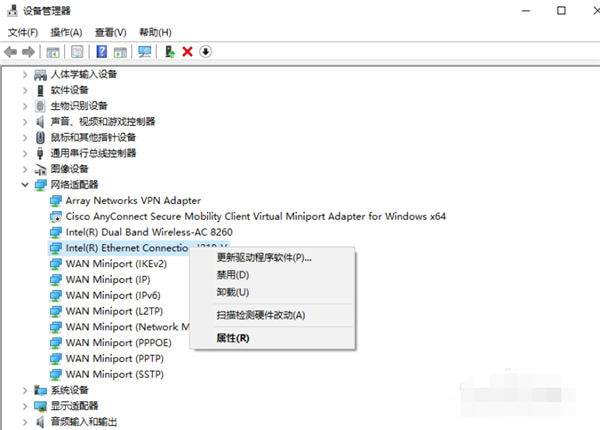 Win10專業版系統回退網卡驅動怎么操作？