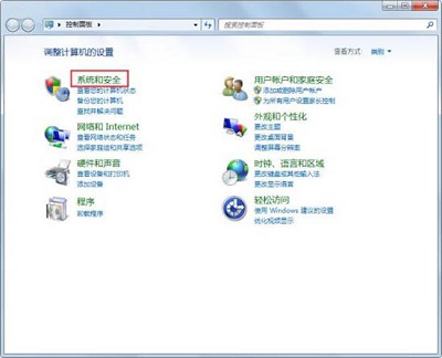 Win7旗艦版找不到gpedit.msc組策略怎么辦？