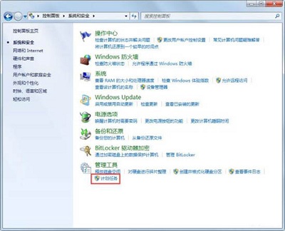 Win7旗艦版找不到gpedit.msc組策略怎么辦？