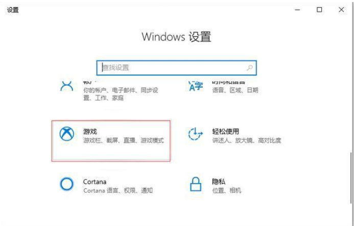 Win10專業(yè)版系統(tǒng)電腦錄屏如何操作？
