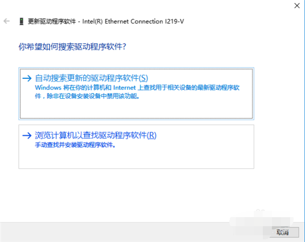 Win10專業版系統回退網卡驅動怎么操作？