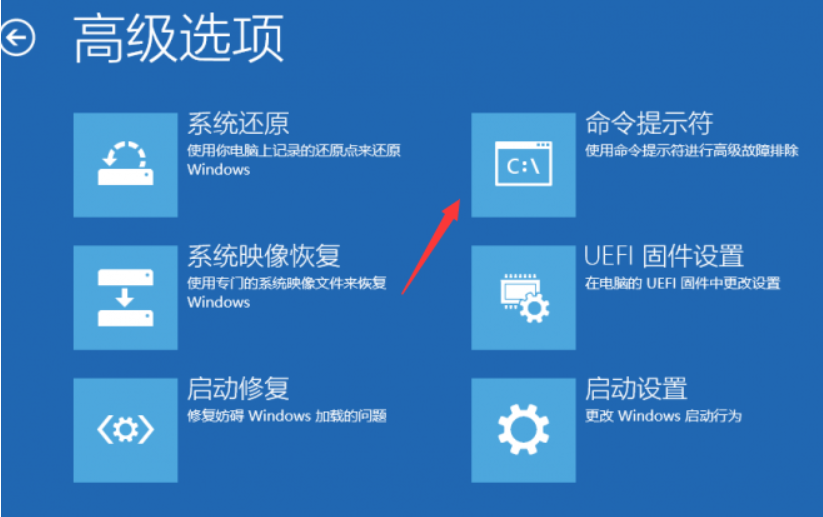 Win10專業版重啟死循環怎么回事？