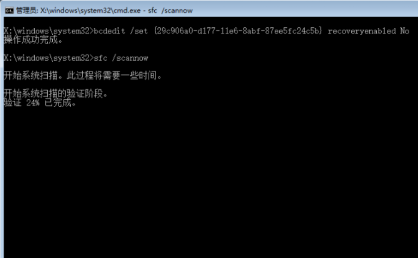Win10專業版重啟死循環怎么回事？