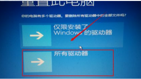 Win10專業版自動修復失敗無限循環怎么回事？