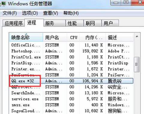 Win7旗艦版系統登不上qq提示錯誤0x0006000d怎么辦？