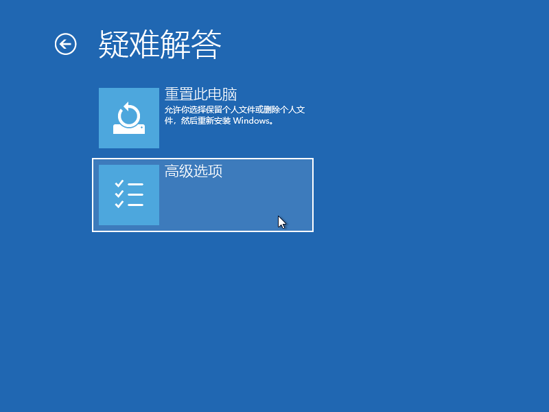 Win10專業版筆記本彈出settings:display錯誤怎么辦？