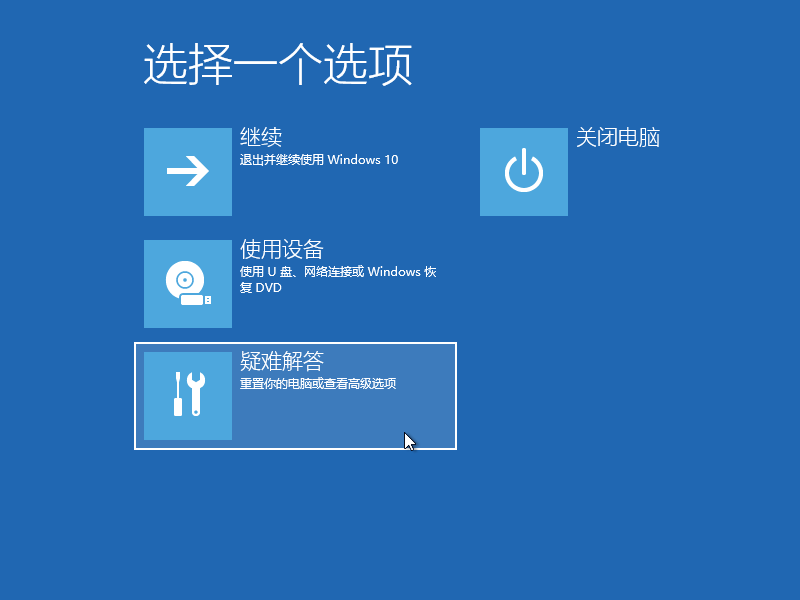 Win10專業版筆記本彈出settings:display錯誤怎么辦？