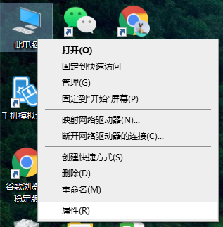 Win10專業版windows media player如何卸載？
