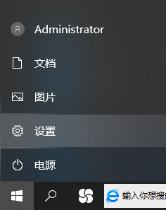 Win10專業(yè)版如何打開藍(lán)牙？