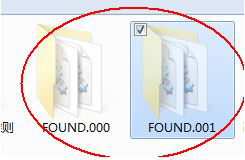 Win7旗艦版found.000文件丟失怎么恢復？