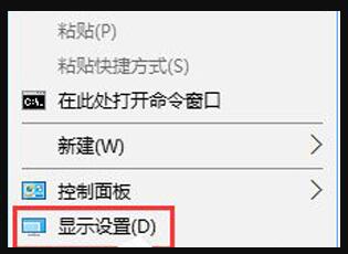 Win10屏幕模糊怎么調？Win10屏幕模糊調節方法分享