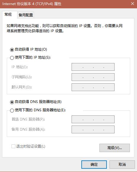 Win10純凈版lsp修復完成還是不能上網怎么辦？