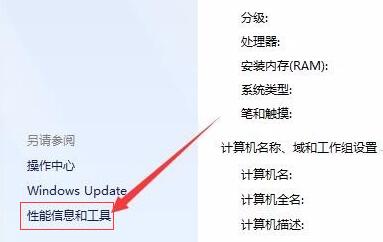 Win7屏幕常亮如何設置？Win7屏幕常亮設置方法介紹
