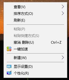 Win10專業(yè)版提示input not supported錯(cuò)誤要如何解決?