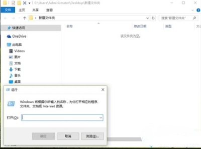 Win10專業版如何刪除tmp文件？