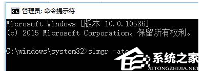 Win10專業(yè)版激活錯(cuò)誤代碼0x803f7001要怎么解決?