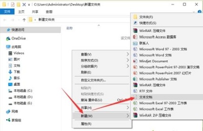 Win10專業版如何刪除tmp文件？