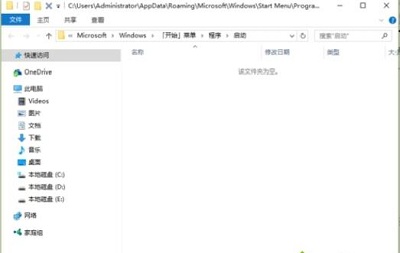 Win10專業版如何刪除tmp文件？
