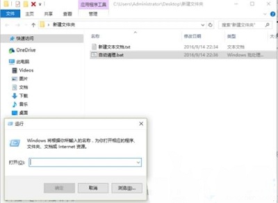 Win10專業版如何刪除tmp文件？