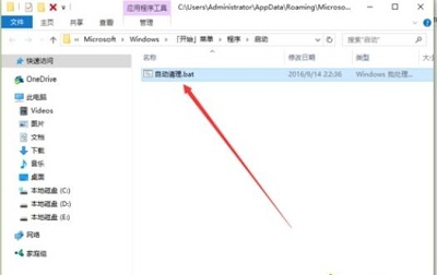 Win10專業版如何刪除tmp文件？