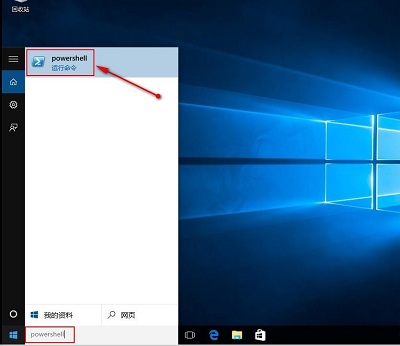 Win10專業版內置應用全部失效要怎么修復解決？