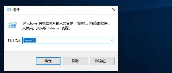 Win10專業(yè)版怎么刪除無用的注冊表？