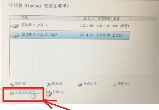 Win10專業(yè)版找不到固態(tài)硬盤怎么回事？