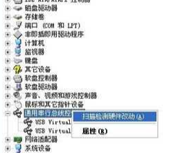 Win10專業(yè)版U盤插上去沒反應怎么回事？