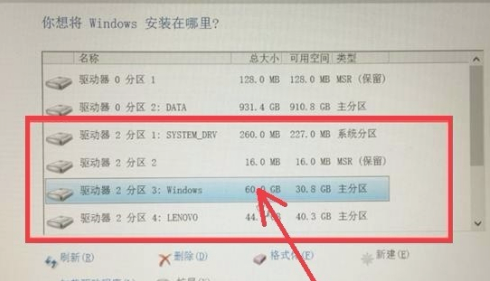 Win10專業(yè)版找不到固態(tài)硬盤怎么回事？