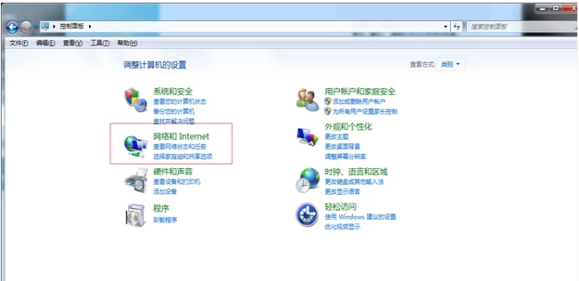 Win7筆記本怎么連接Wifi詳細圖文教程