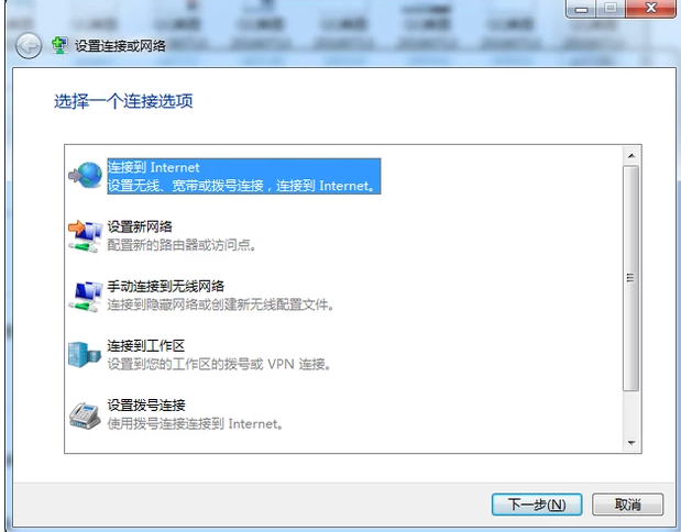 Win7筆記本怎么連接Wifi詳細圖文教程