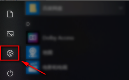 Win10屏幕太刺眼怎么調(diào)節(jié)?Win10屏幕太刺眼調(diào)節(jié)方法分享
