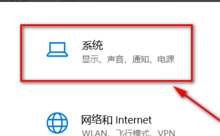 Win10屏幕太刺眼怎么調(diào)節(jié)?Win10屏幕太刺眼調(diào)節(jié)方法分享