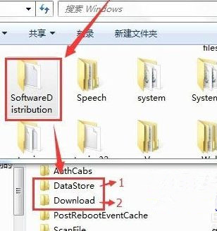 Win7旗艦版系統下更新失敗提示錯誤代碼80070003怎么辦？