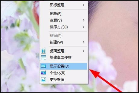 Win10顯示字體模糊怎么解決?Win10顯示字體模糊解決方法