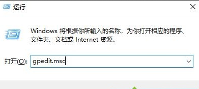 Win10提示“管理員已阻止你運(yùn)行此應(yīng)用”如何解決?