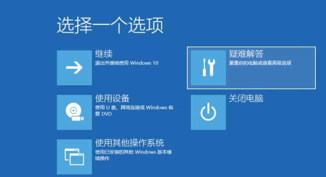 Win10電腦的安全模式有什么用？怎么強制開啟Win10電腦安全模式？