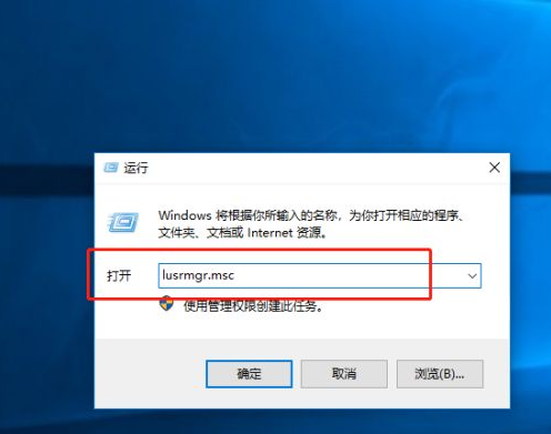 Win10提示密碼過期，拒絕訪問該怎么辦？