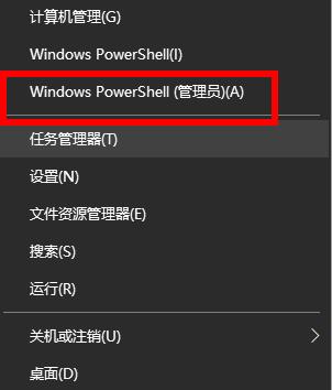 Win10密碼修改提示修改失敗怎么辦？
