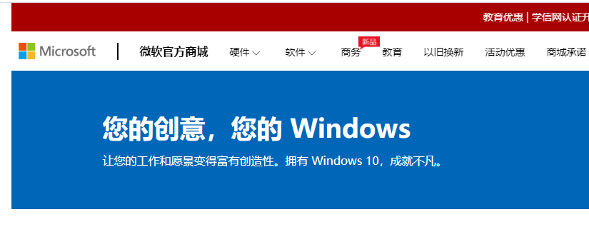 Win10電腦在激活系統的時候出現錯誤代碼0xc004e016怎么辦?