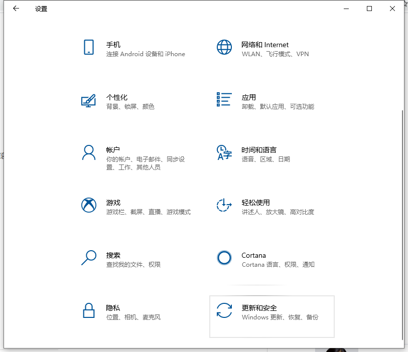 Win10電腦在激活系統的時候出現錯誤代碼0xc004e016怎么辦?