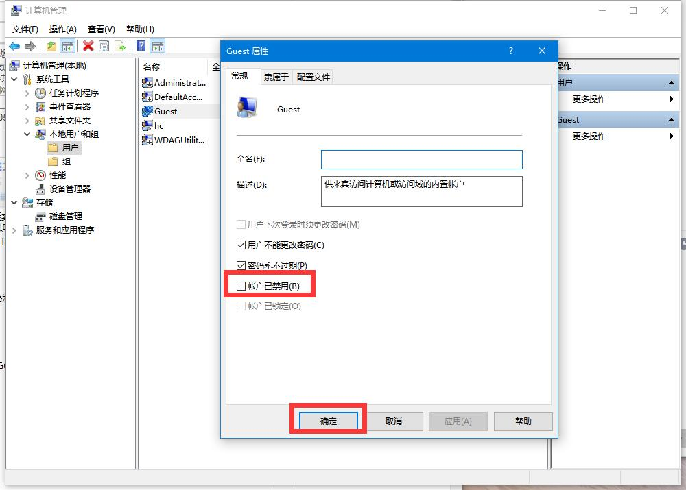 Win10電腦怎么使用一鍵局域網共享工具？
