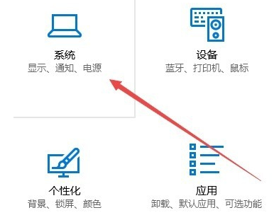 Win10電腦怎么調整cf煙霧頭?最新Win10調整cf煙霧頭盔教程