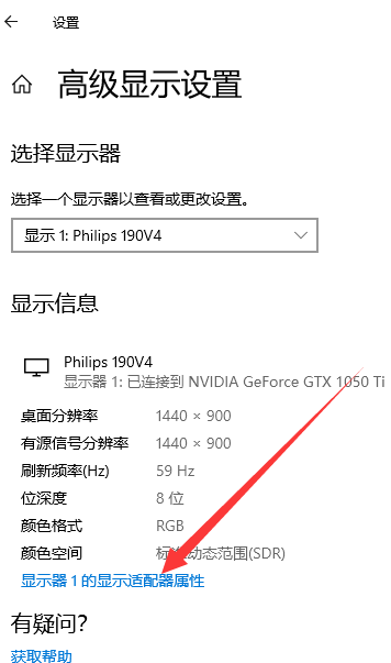 Win10電腦怎么調整cf煙霧頭?最新Win10調整cf煙霧頭盔教程
