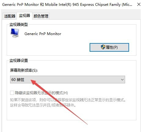 Win10電腦怎么調整cf煙霧頭?最新Win10調整cf煙霧頭盔教程