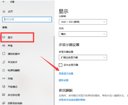 Win10電腦怎么調整cf煙霧頭?最新Win10調整cf煙霧頭盔教程